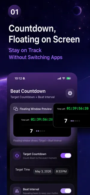 節拍倒數 : 懸浮計時器 & 節奏提示 screenshot 1