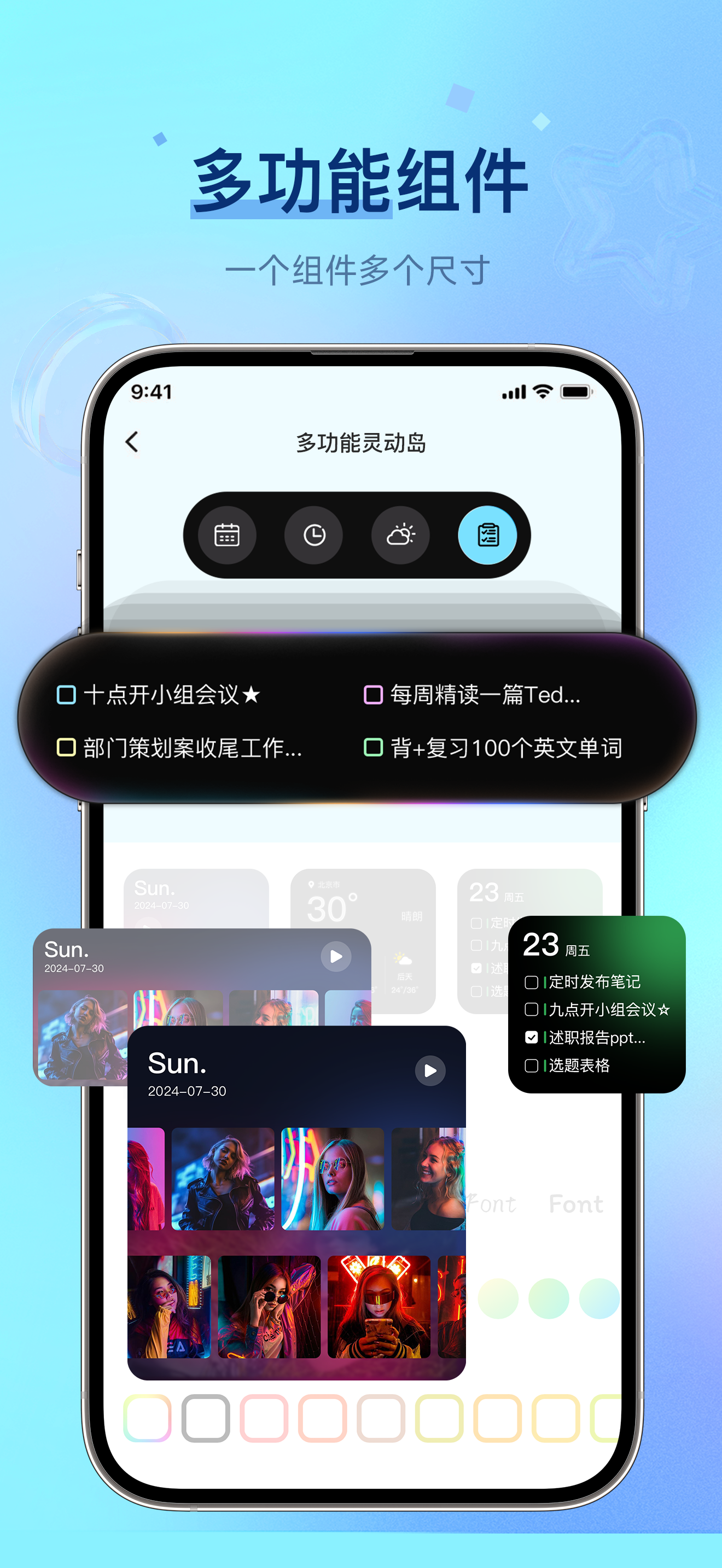 Fun Widgets万象小组件-灵动岛锁屏壁纸主题桌面美化