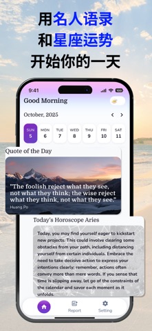 Good Day and Night - 悦享生活 screenshot