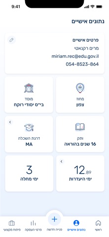 EDU-HUB Screenshot 2 of 6