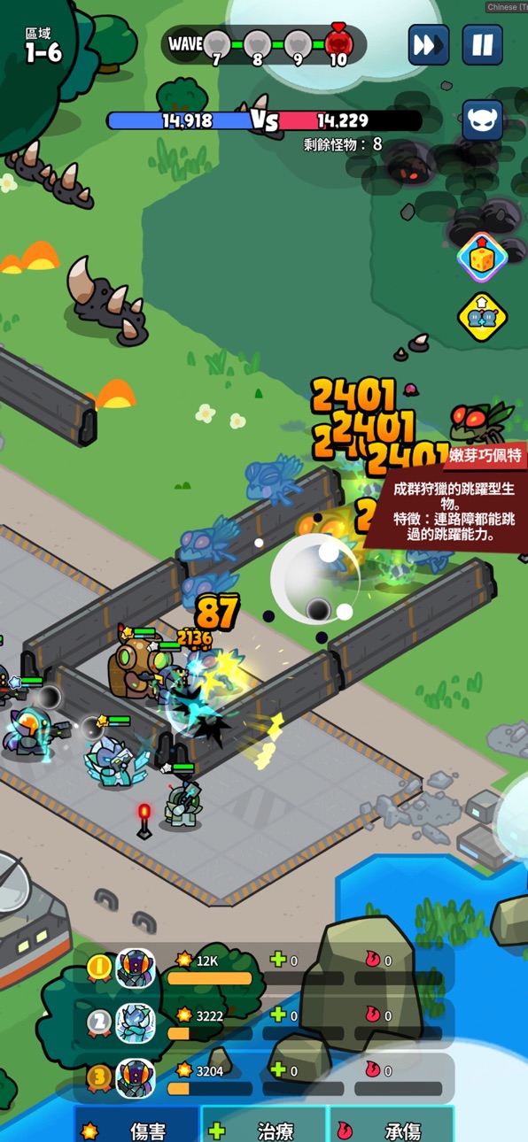 Astro Defenders : Capt.Couch iOS Mod IPA screenshot 9 - iOS game interface