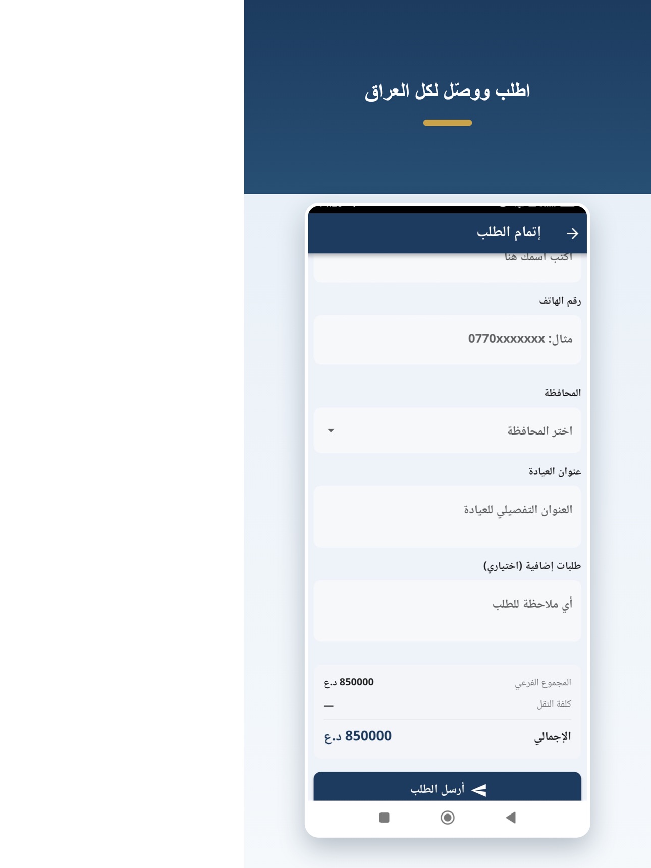 Screenshot 12 of Kunooz Dent