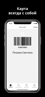Студия ЮЛА screenshot 5