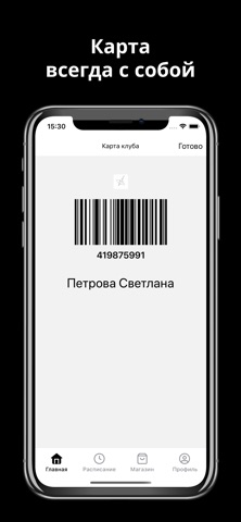 Студия ЮЛА screenshot