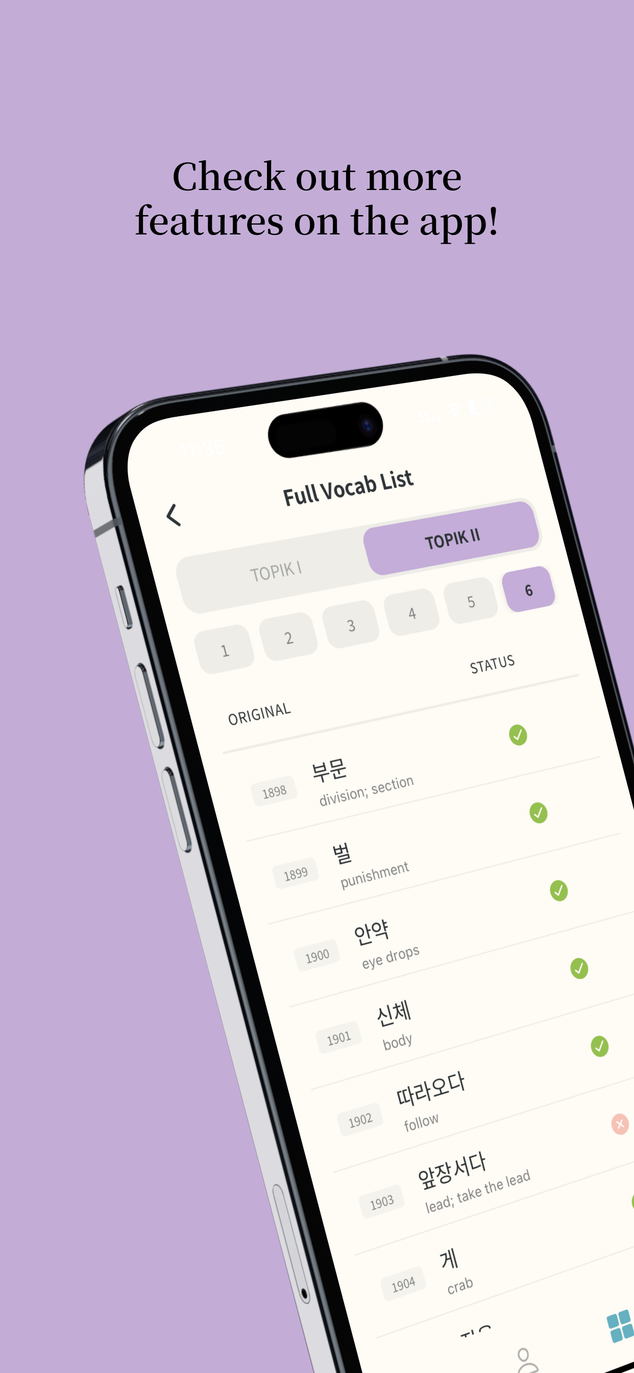 Insang - TOPIK Korean Vocab