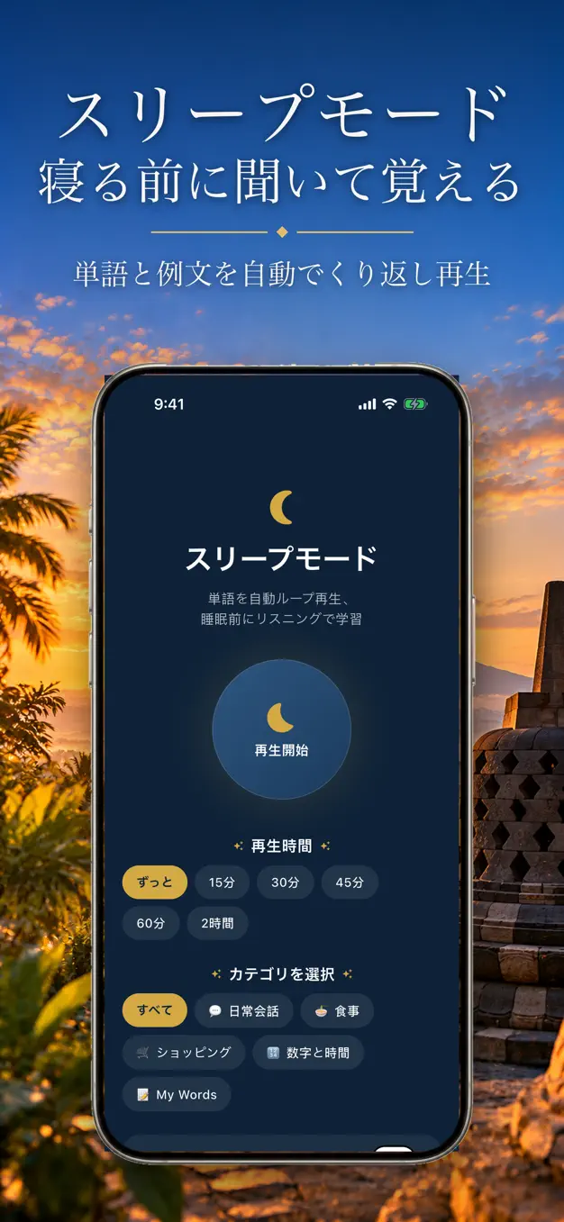 インドネシア語