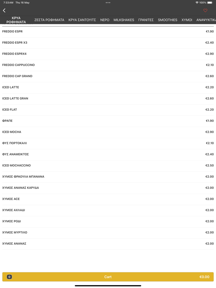 Box coffee specialist