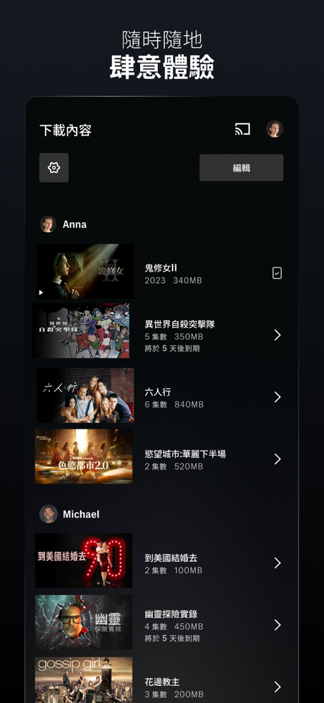 HBO Max：串流播放電視節目和電影 screenshot 7