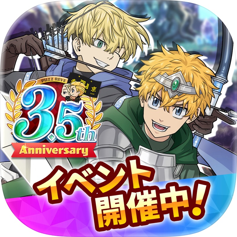 SAKAMOTO DAYS デンジャラスパズル screenshot 7
