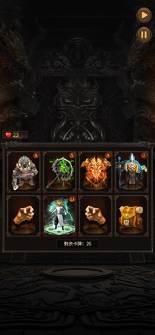 王者永恒-龙魂王者 screenshot
