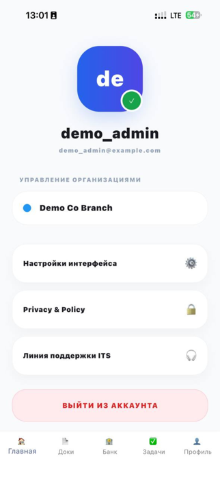 Its mobile Screenshot 5 of 5