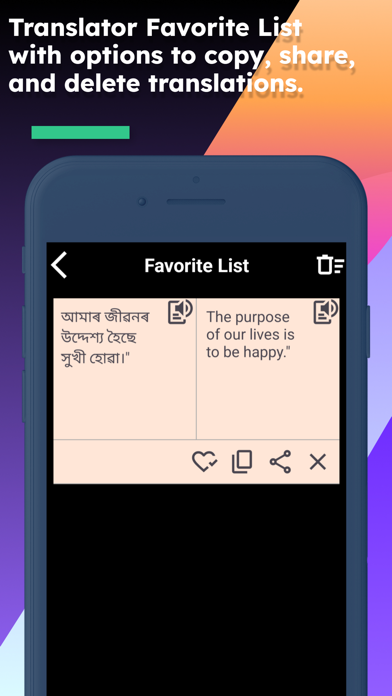 English Assamese Translator screenshot