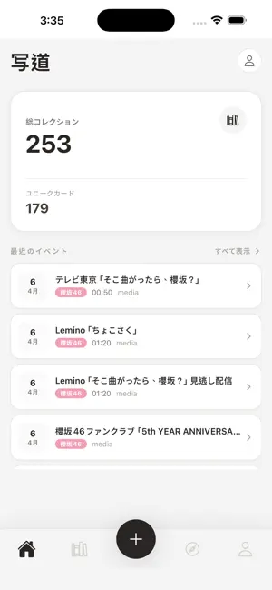 写道shadou screenshot 3