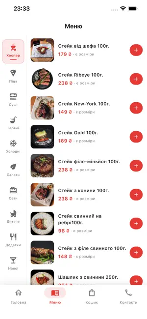 Beef&Pizza screenshot 1