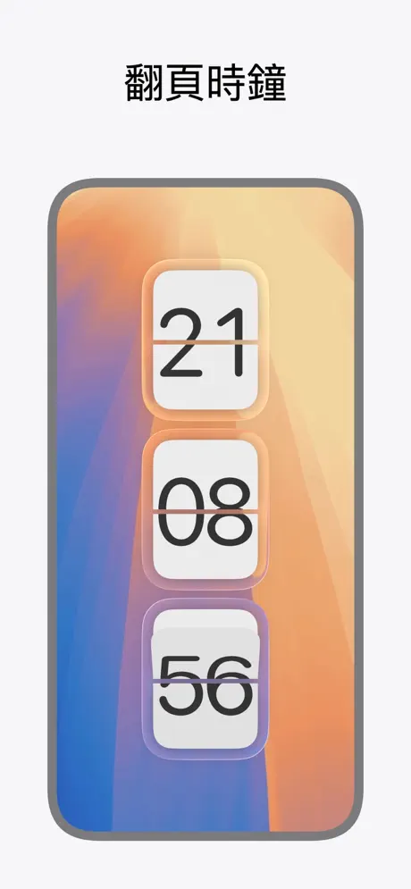 《UnPlay》App screenshot 4