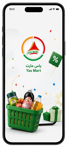 ياس مارت  للتسوق - Yas Mart screenshot