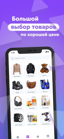 Basic Marketplace screenshot