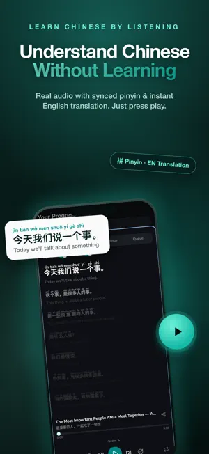 Fluentide: Learn Chinese & HSK screenshot 1