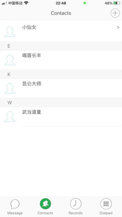 headcall phone Screenshot