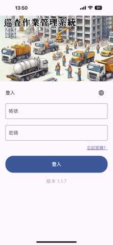 CMAS e-fun screenshot