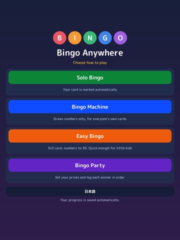 Bingo3x3: Fast Party Games iPad screenshot