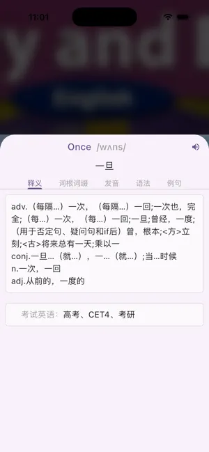 爱说英语 screenshot 3