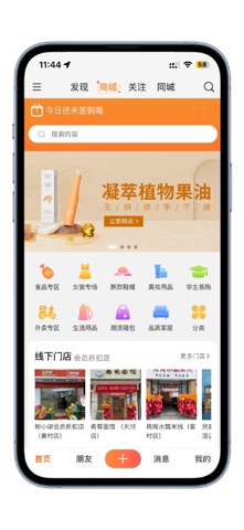 树小柒 screenshot