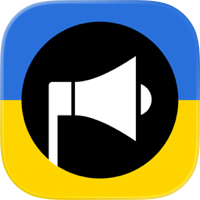 Повітряна тривога