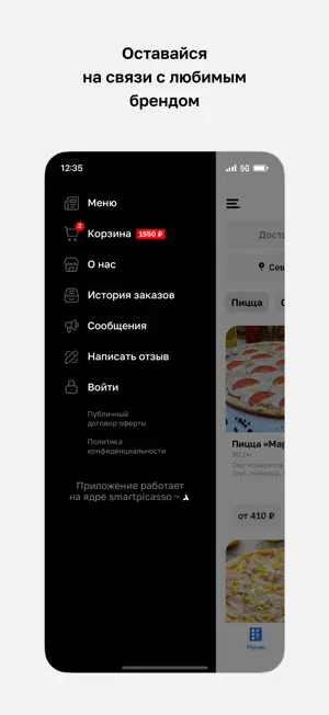 Pomidoro screenshot 4