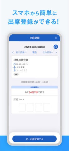 UNIPA Ver.2 screenshot