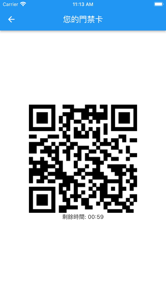 #1. Pocket Key (iOS) 由: yong qin lin