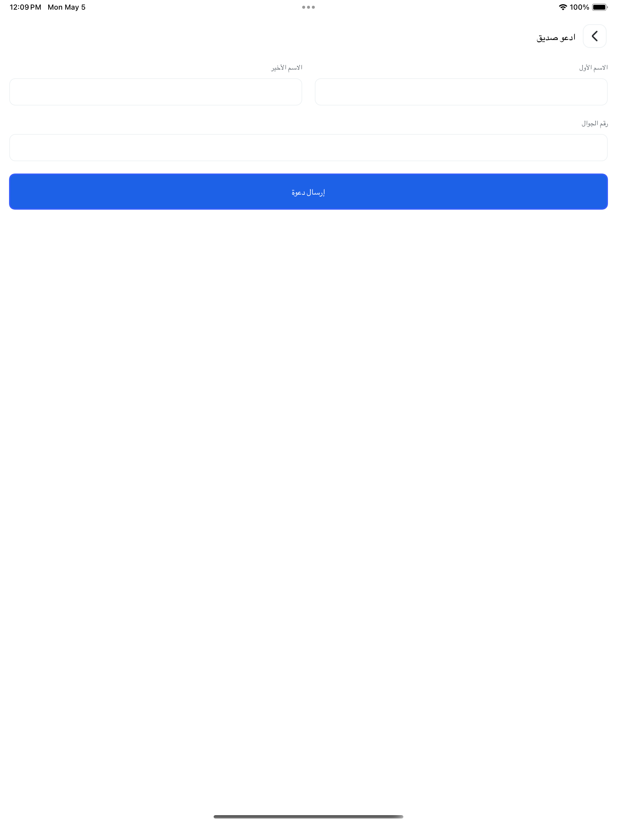 Estbdlha