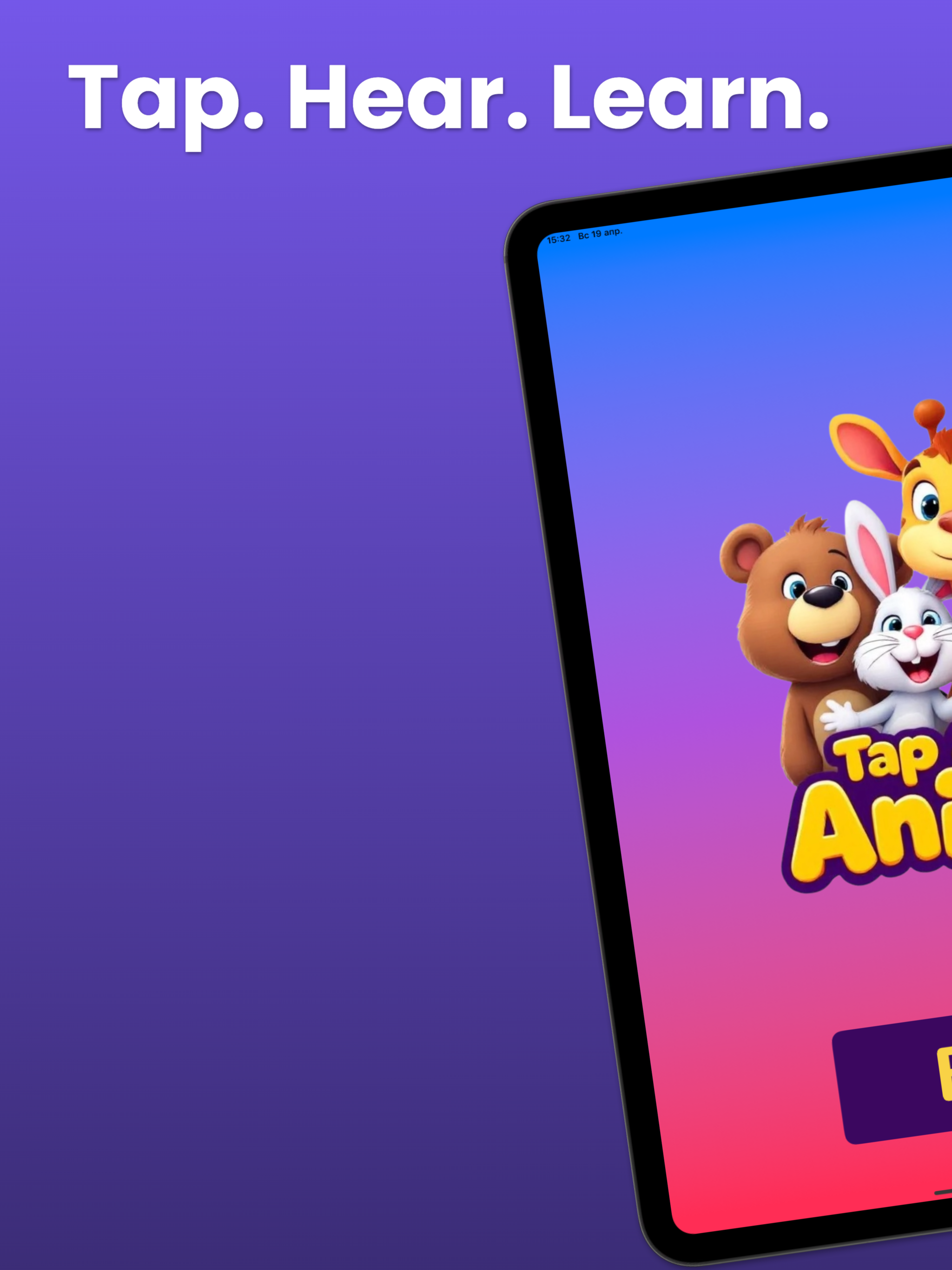Tap and Learn Animals screenshot 8