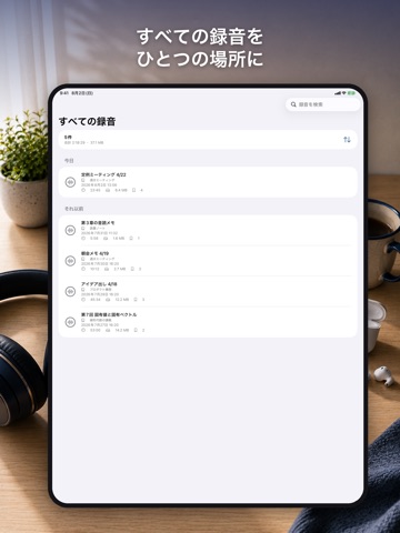 Chronink 手書き録音ノート iPad screenshot