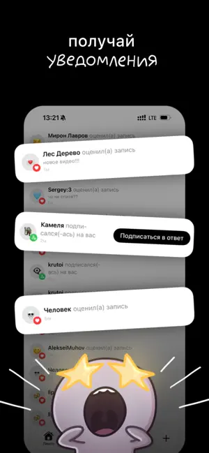 итд iPhone screenshot 5