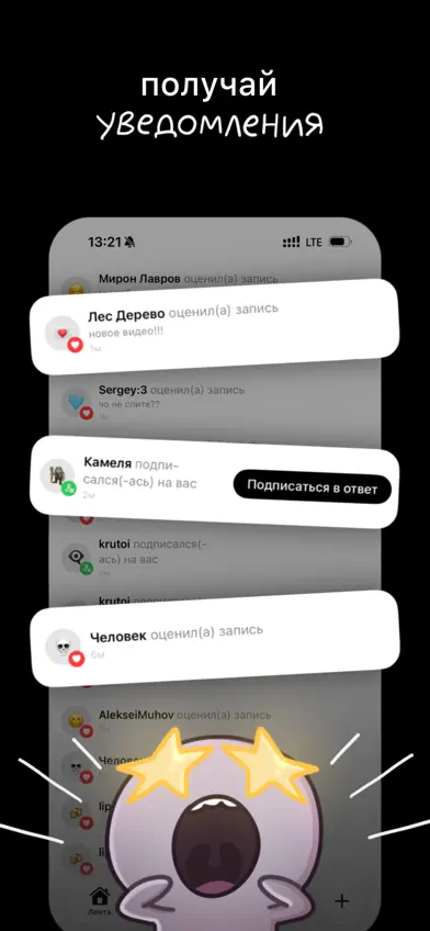 итд screenshot 5