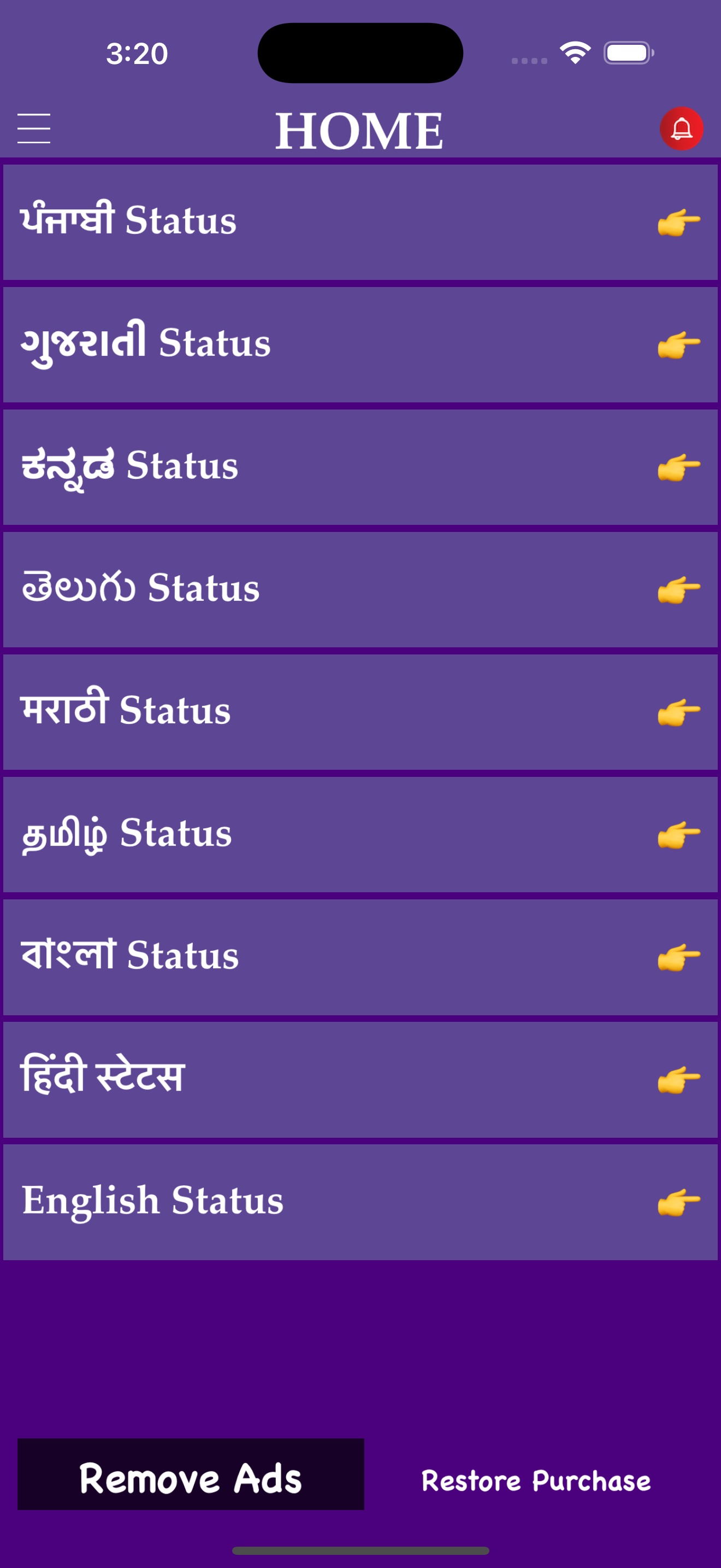 Status Quotes In Multiple lang