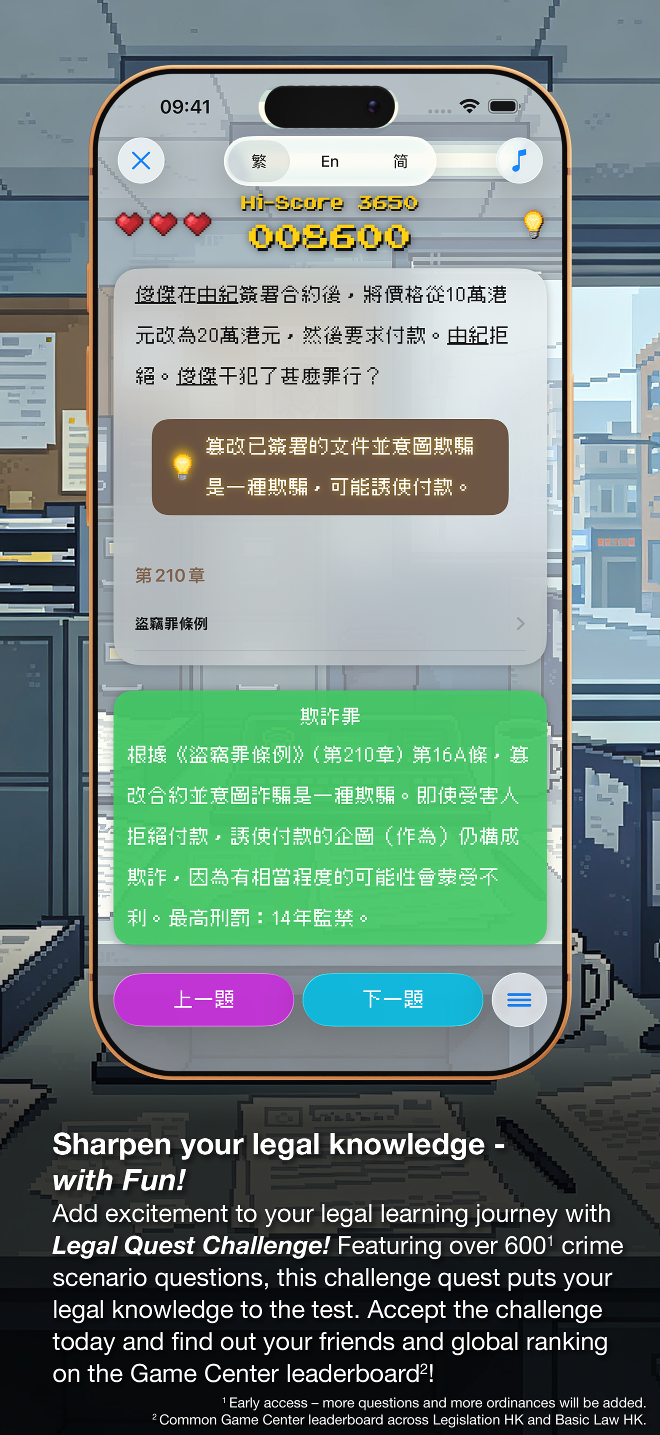 Legislation HK 香港法例