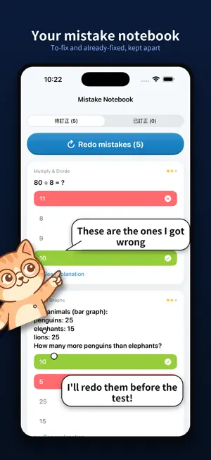 Mathji Math Practice & Quizzes screenshot 4