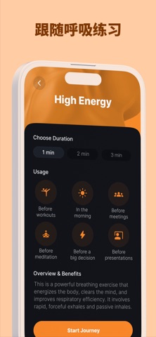 Atma App: Guided Breathwork screenshot