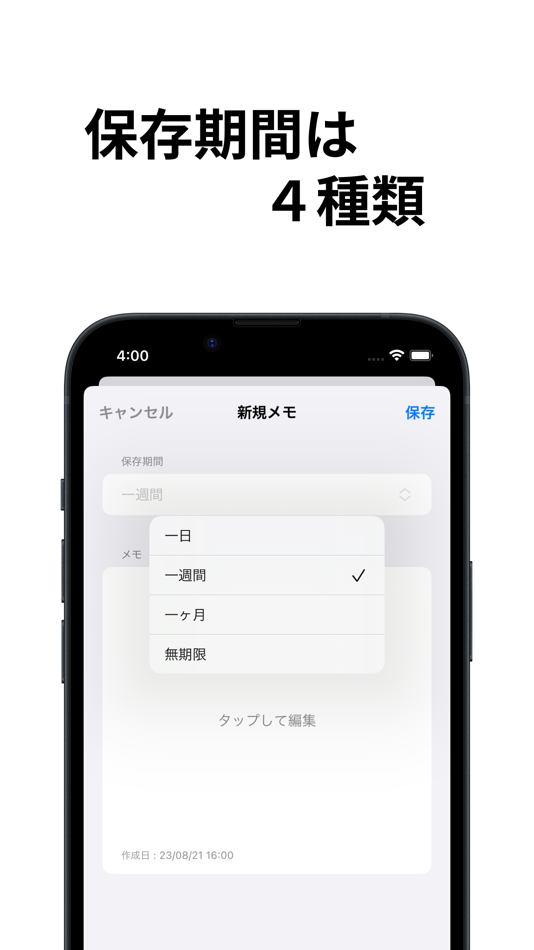 #2. Fading Notes|FADE (iOS) 来自: Sota Iguchi