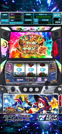 【[スロスピ]マジカルハロウィン8】のストアスクリーンショット 2
