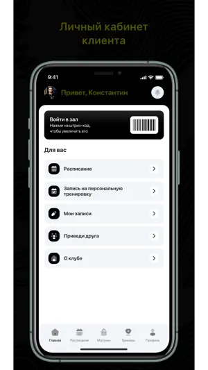Avantgarde screenshot 1