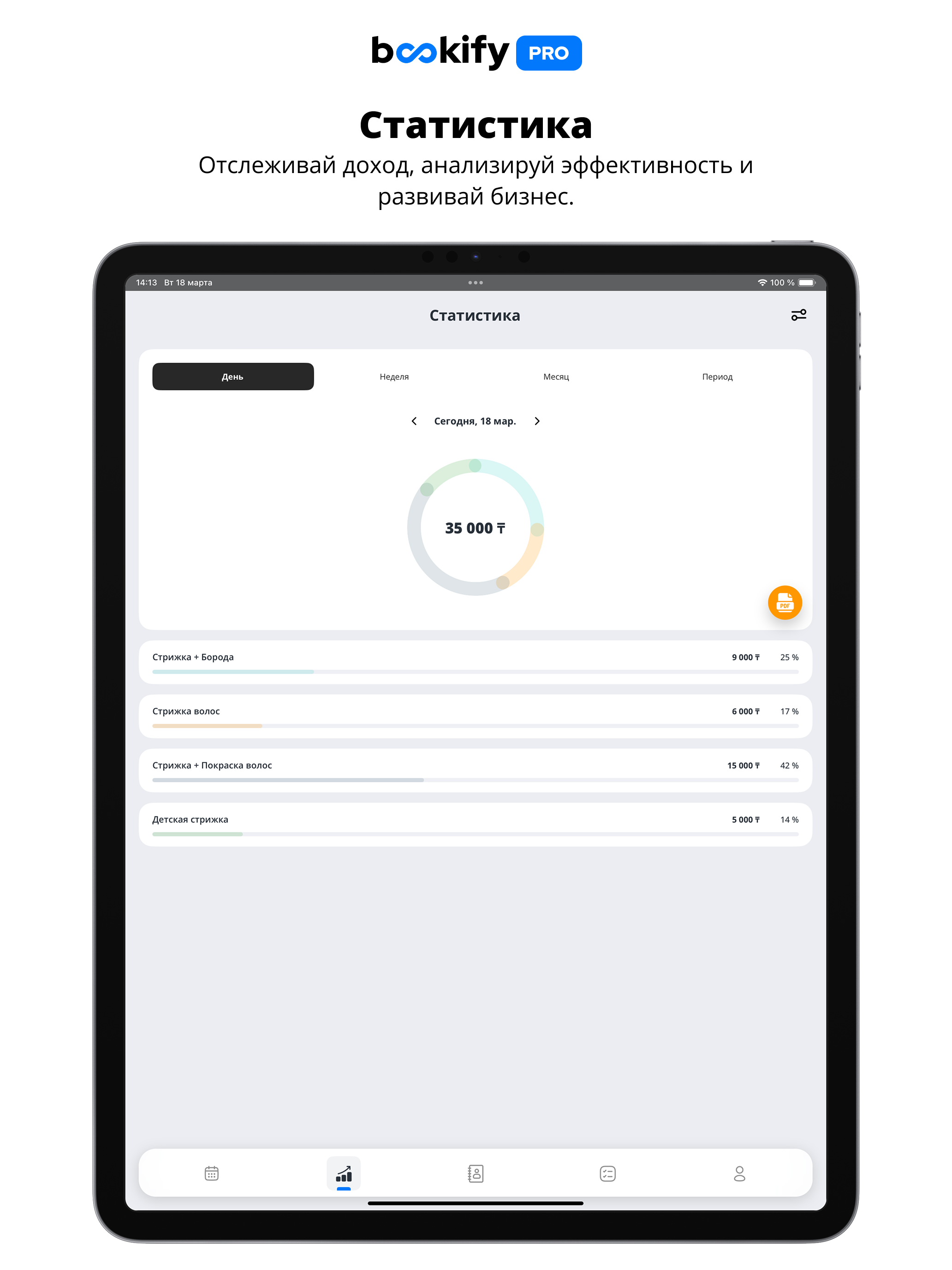 Bookify Pro