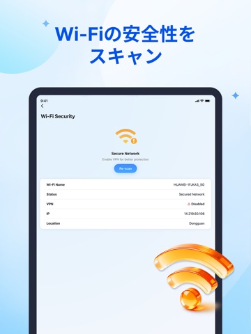 Safe Cleaner: スマホ整理 iPad screenshot 6