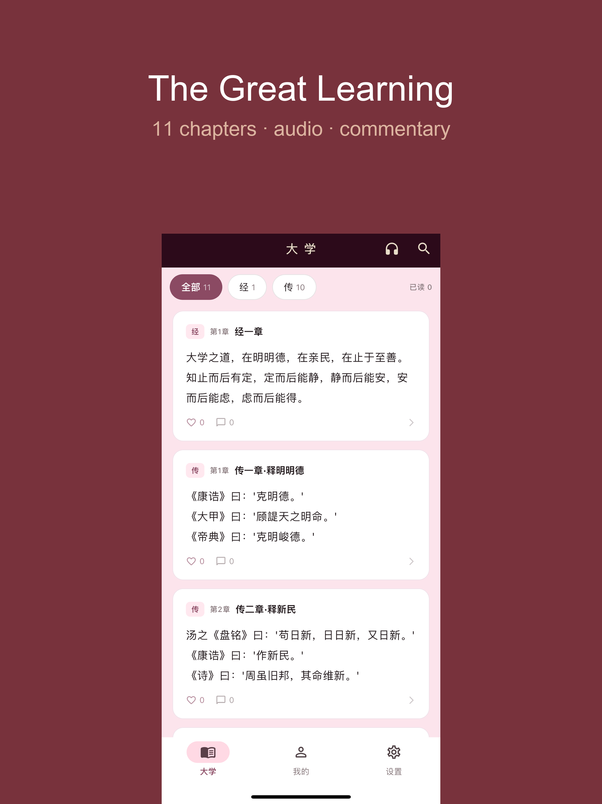 Great Learning - Confucian
