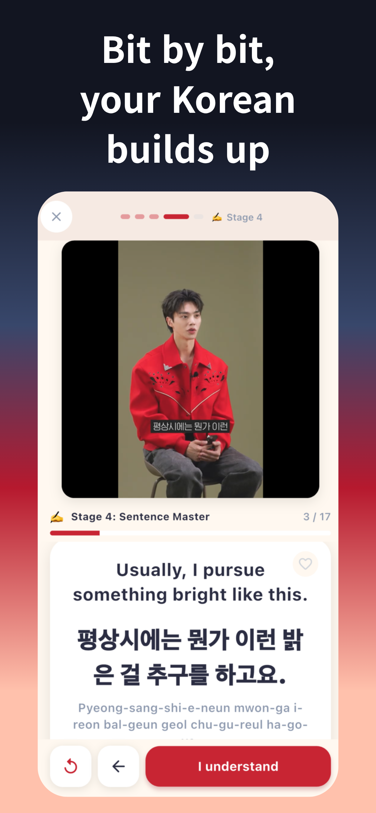 Jubjub Korean screenshot 5