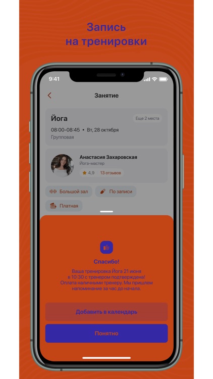 Rauan Kassenov boxing school