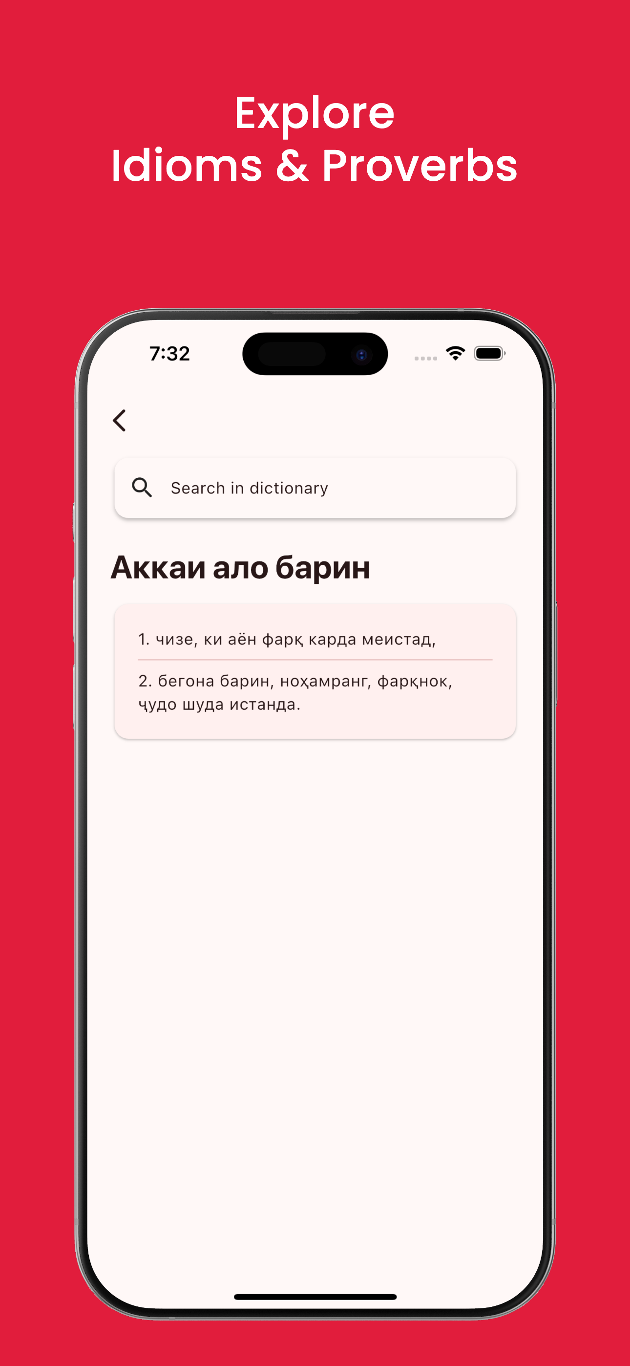 Tajik Dictionary