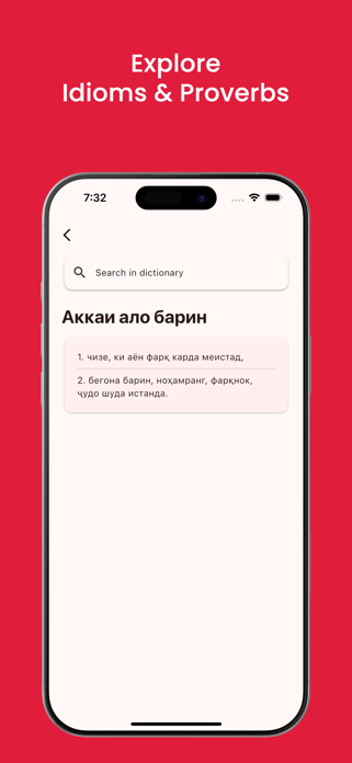 Tajik Dictionary Screenshot 4 of 7